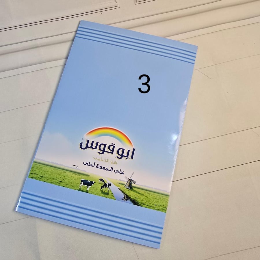 تغليفة شيبس منتجات قديم٧
