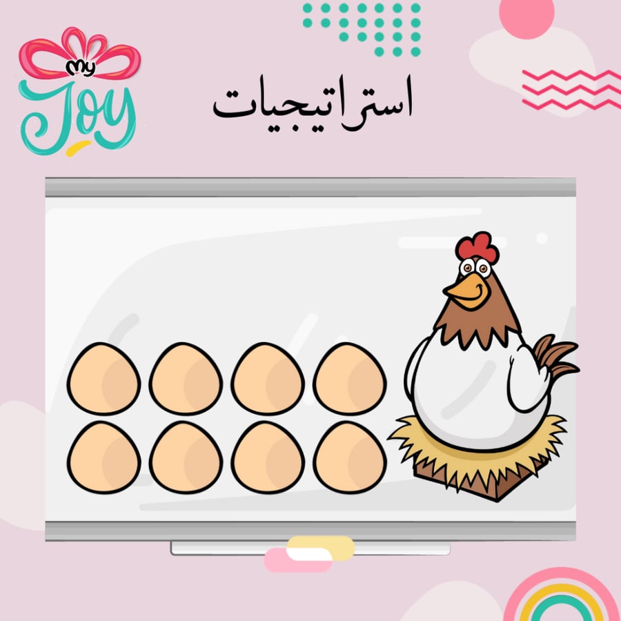 استراتيجية الدجاجة والبيض