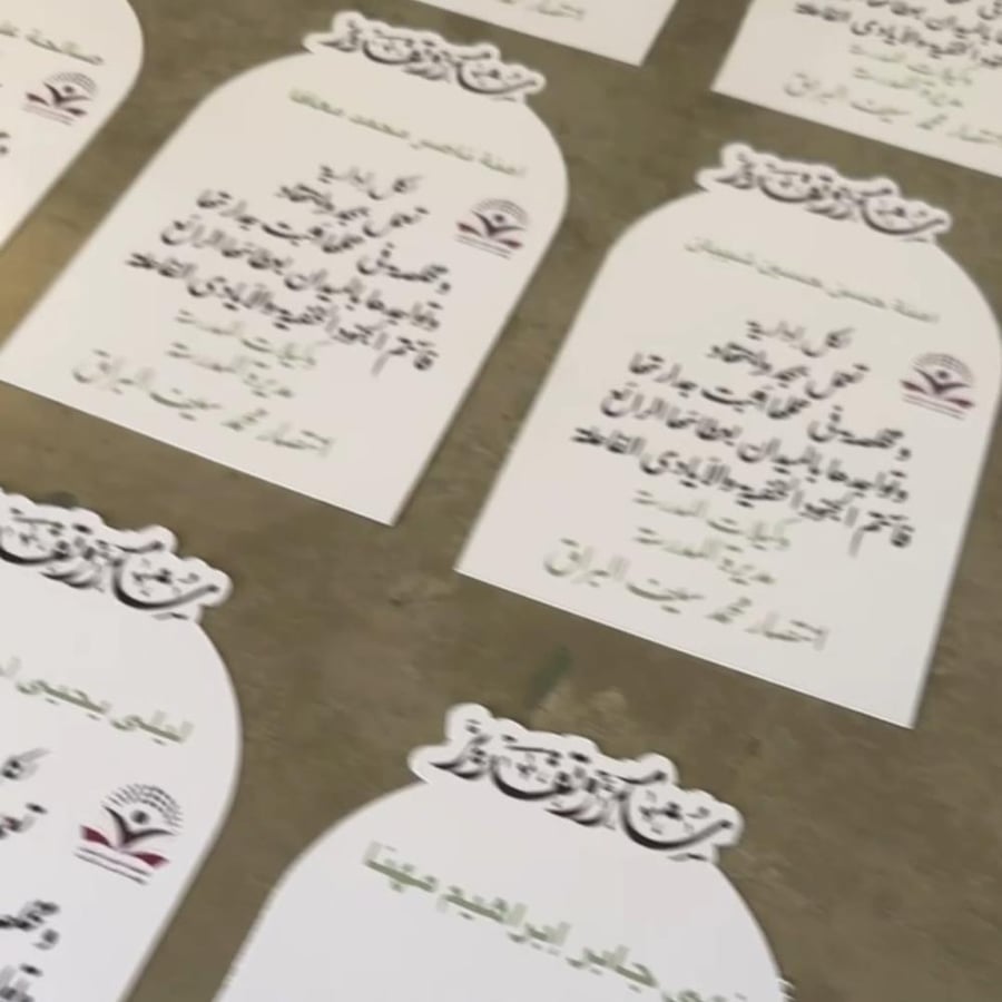 شهادة شكر توزيعات يوم الاداريين