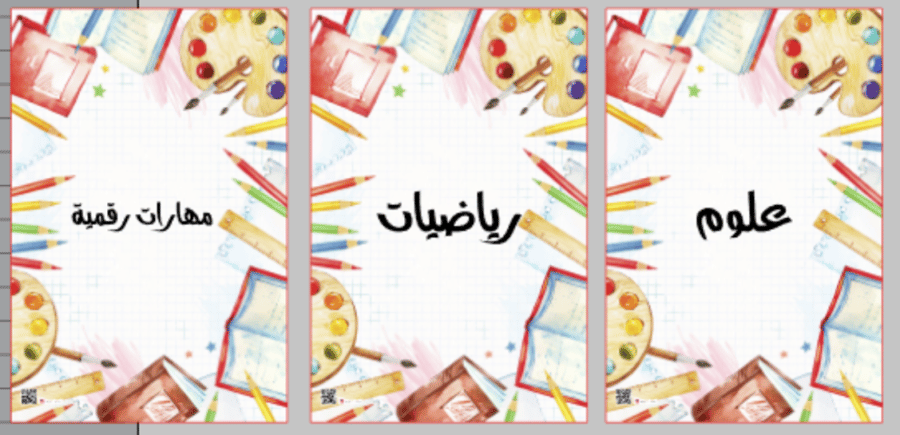 ملف انجاز