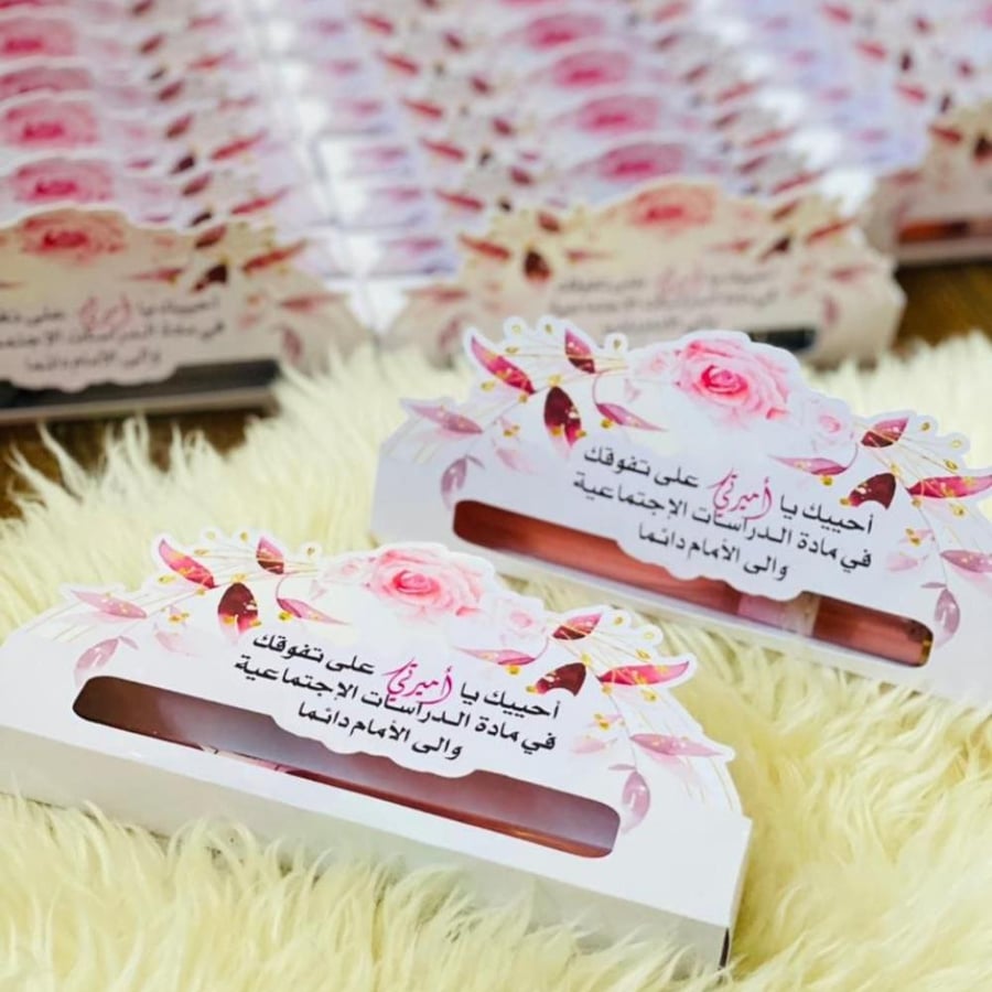 بوكس  توزيعات عطر