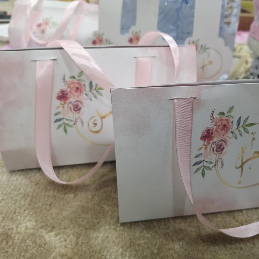 بكج استقبال مولوده