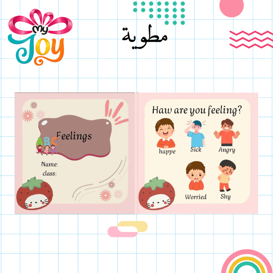 مطوية Feelings