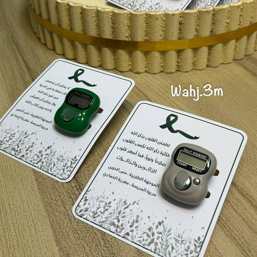 4 كروت توزيعات يوم الصحة النفسية