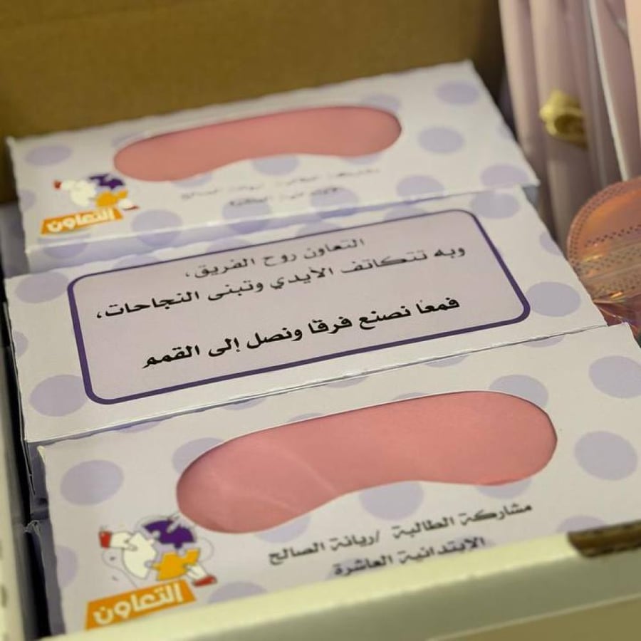 ٤ كروت توزيعات كن متعاونا