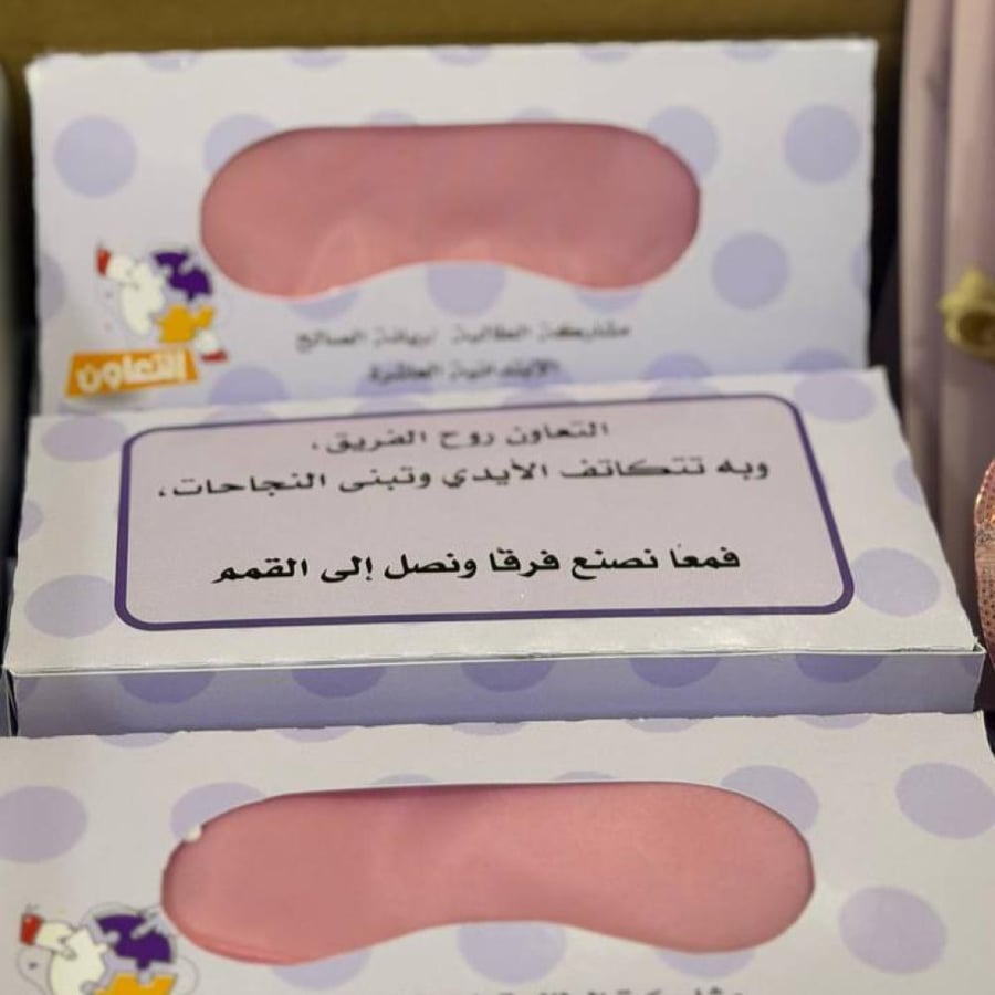 بوكس قناع توزيعات التعاون