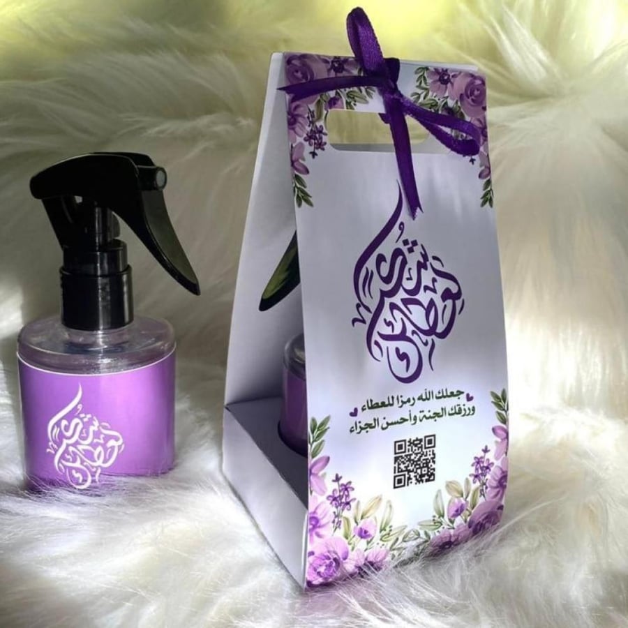 بوكس معطر جو توزيعات يوم المعلم