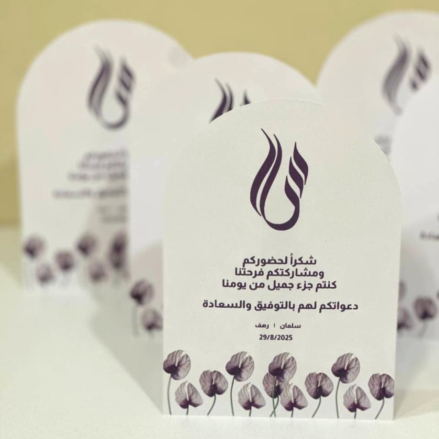 كرت طاولة