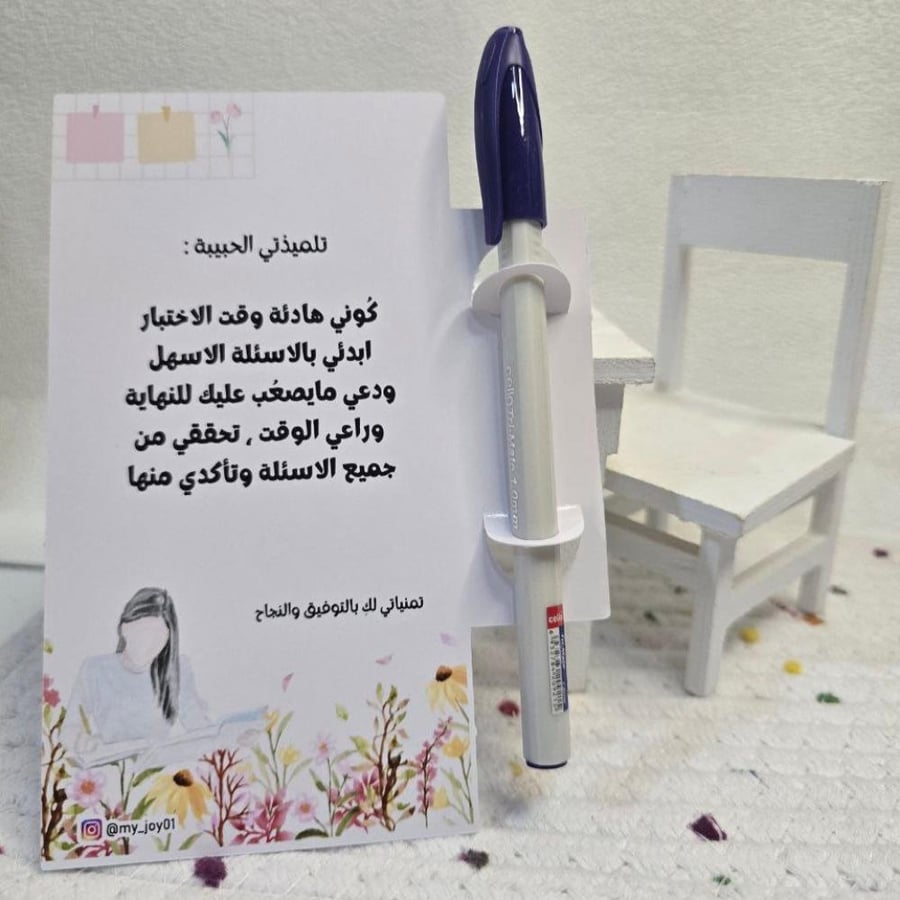 2 كروت واقلام توزيعات اختبارات