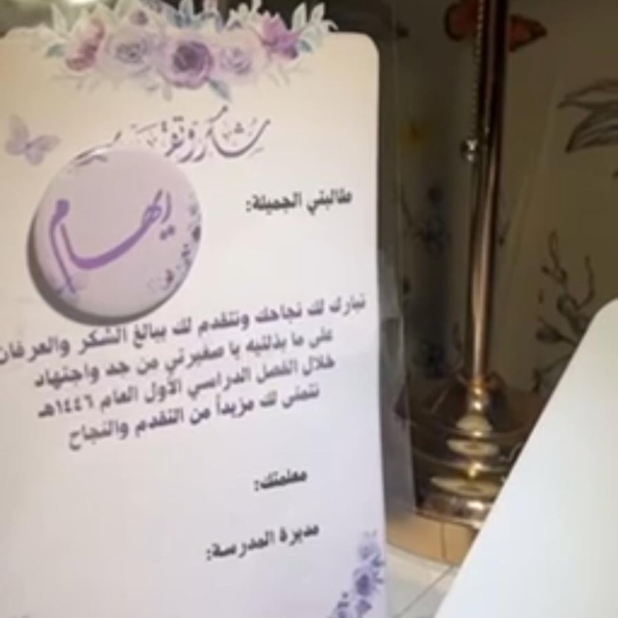 شهادة شكر و تقدير و بروش