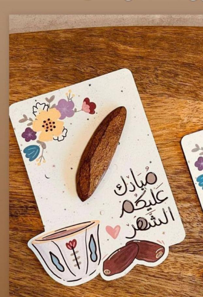 كرت عيديه كسرة عود