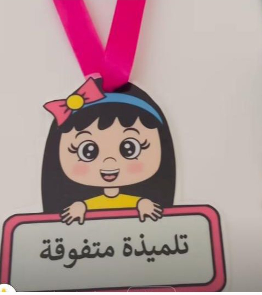 بطاقة تعزيز