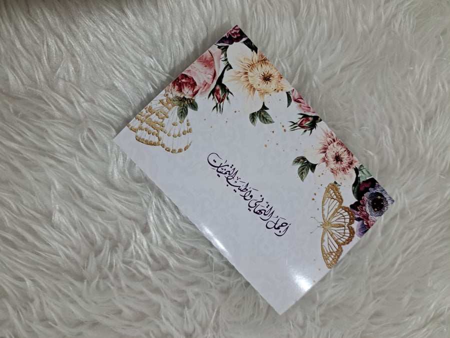 ٢ ظرف عيديه او مواجيب