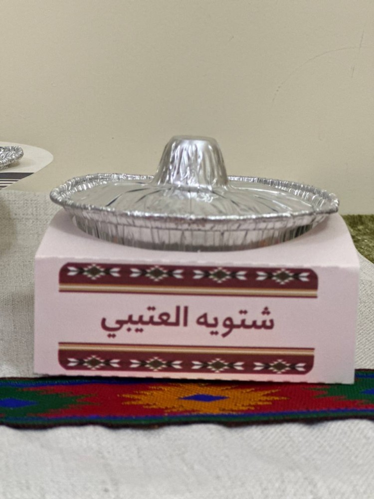 بكج كشته شتويه او مخيمات