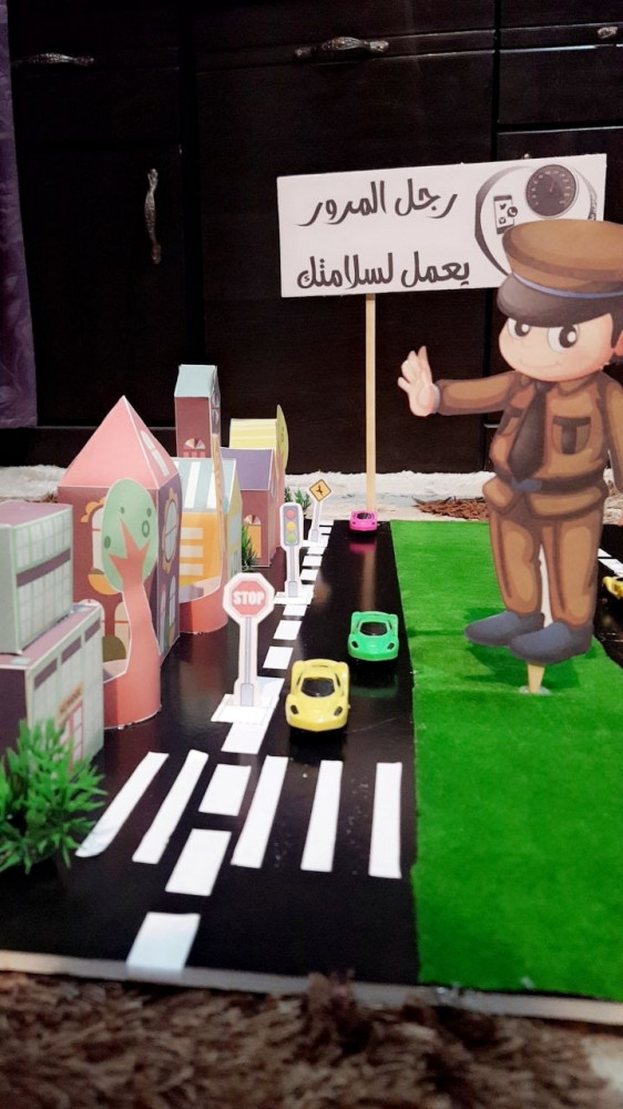 مجسم اسبوع المرور