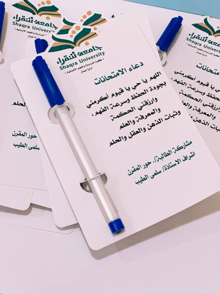 2 كرت و قلم توزيعات اختبارات