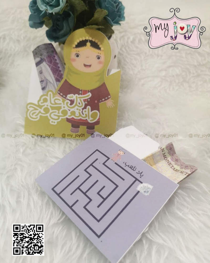 ظرف هيديه