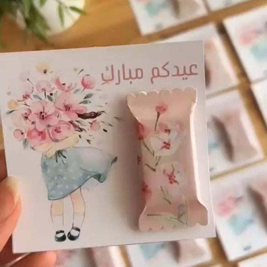 ٢ كرت و استيكر توزيعات العيد