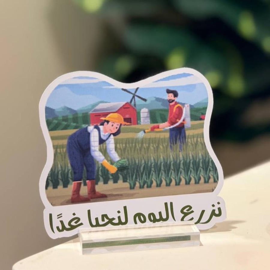 ٤ كروت توزيعات يوم الشجرة