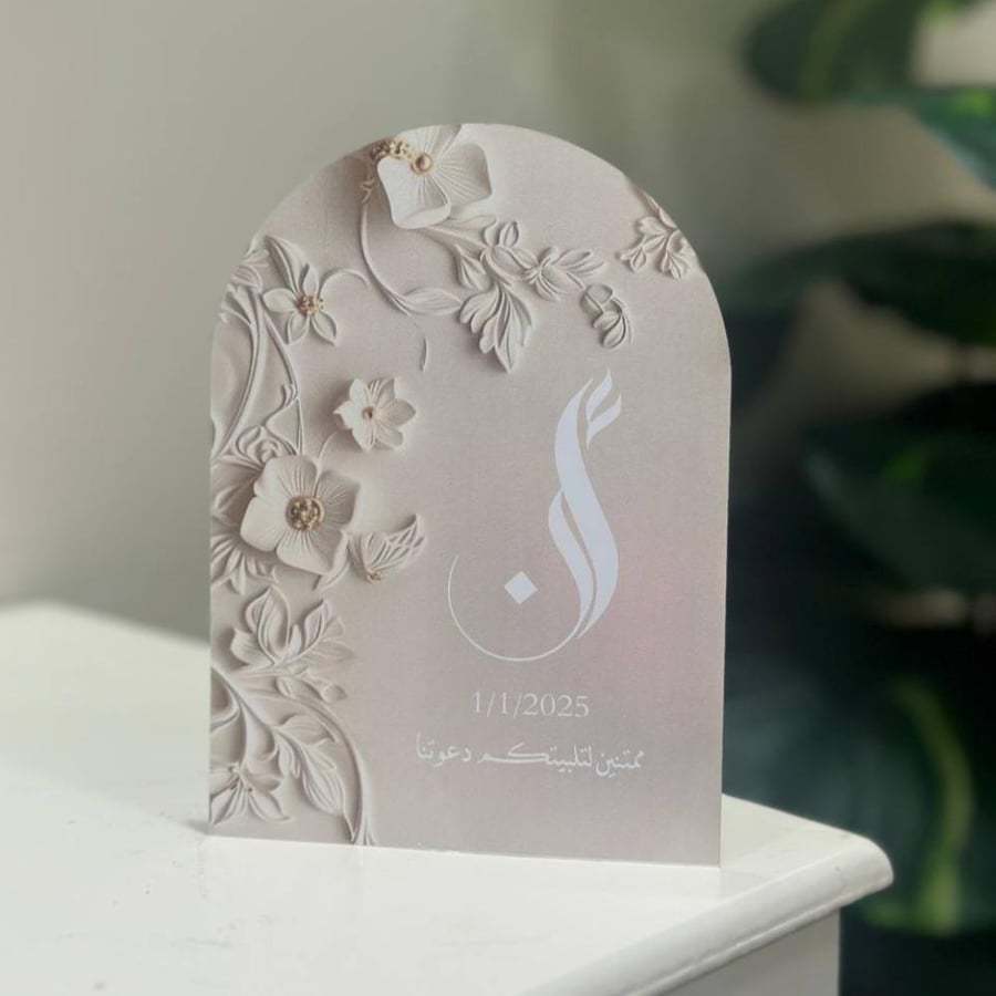 كرت طاوله ثلاثي الأبعاد