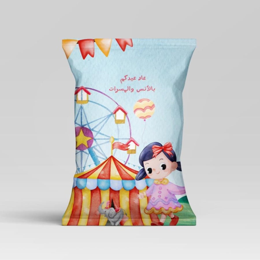 تغليفه شيبس توزيعات العيد