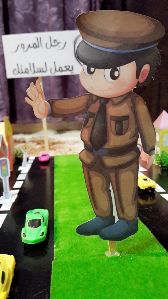 مجسم اسبوع المرور