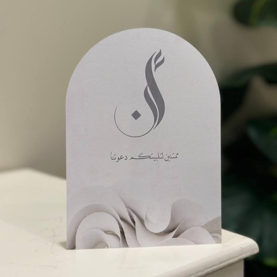 كرت طاوله ثلاثي ابعاد