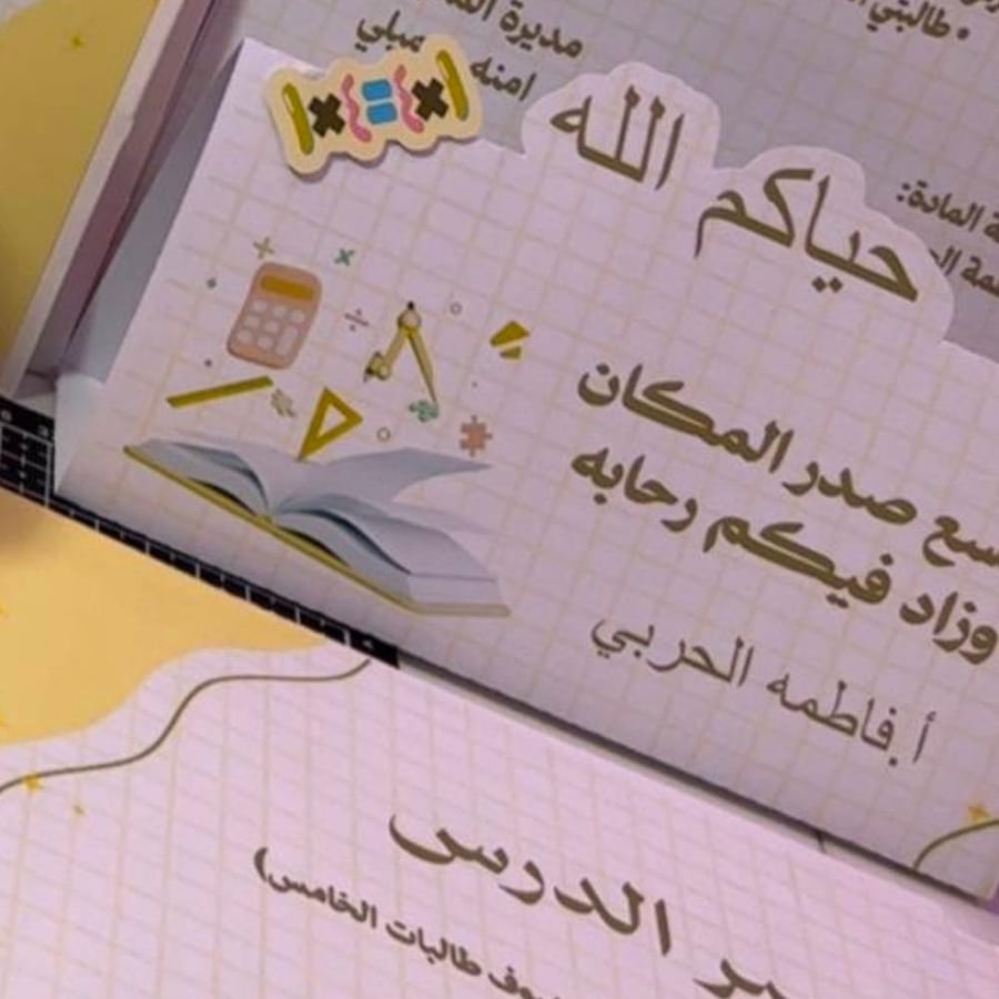 درس تطبيقي