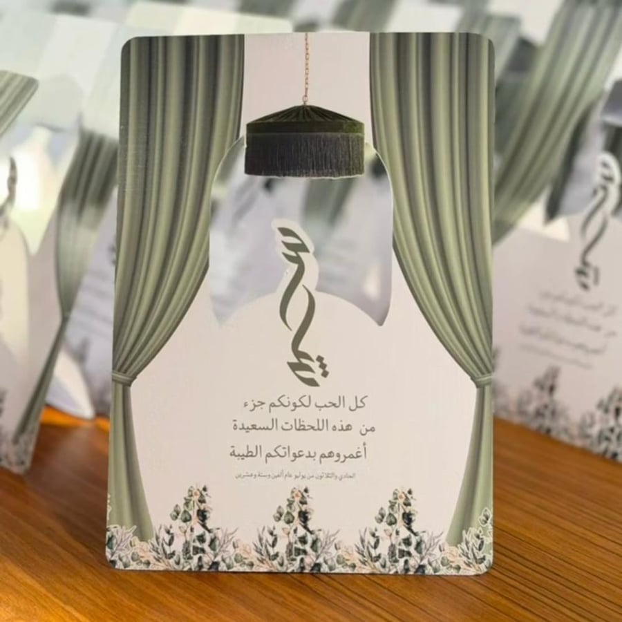 كرت طاولة