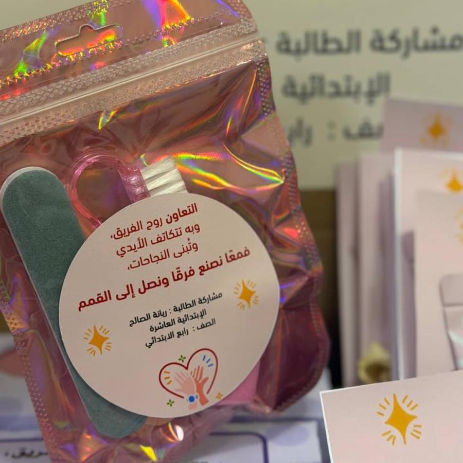 استيكر توزيعات التعاون
