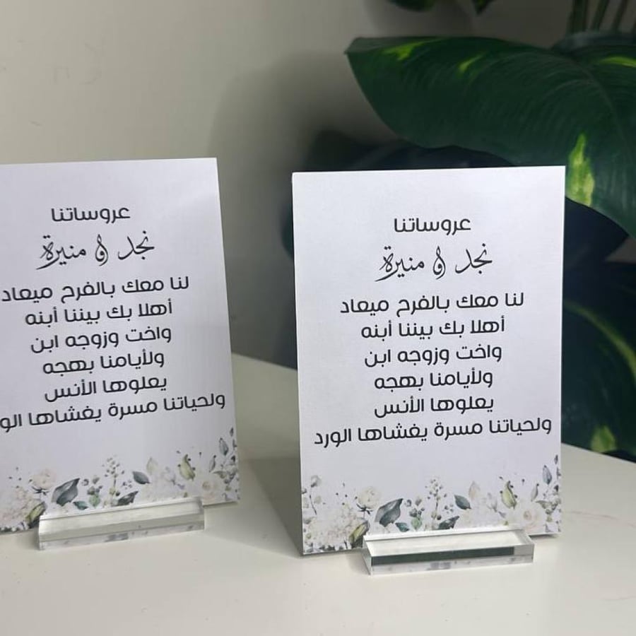 كرت طاولة