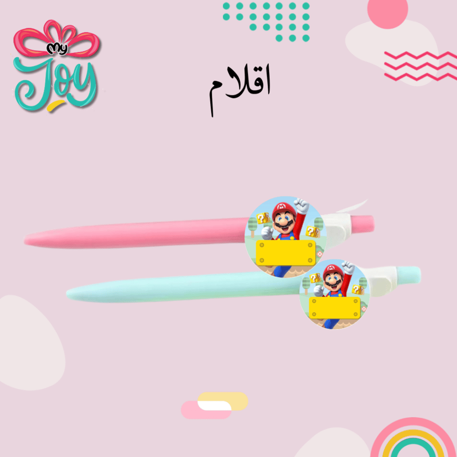 قلم سوبر ماريو