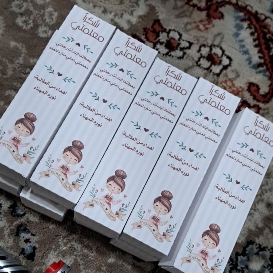 بوكس وقلم سبورة يوم المعلم