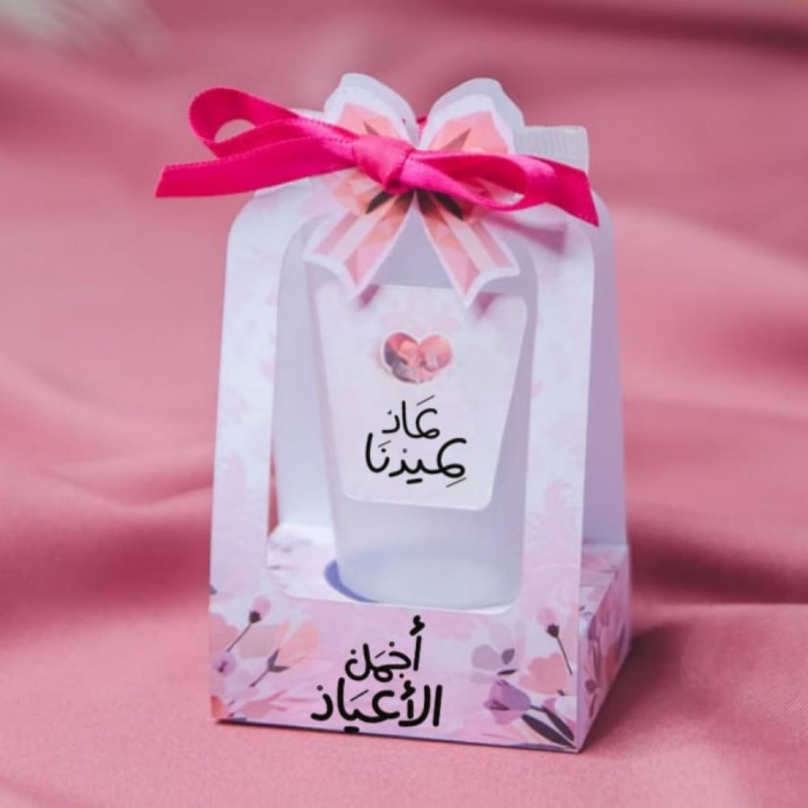 بوكس لوشن توزيعات العيد