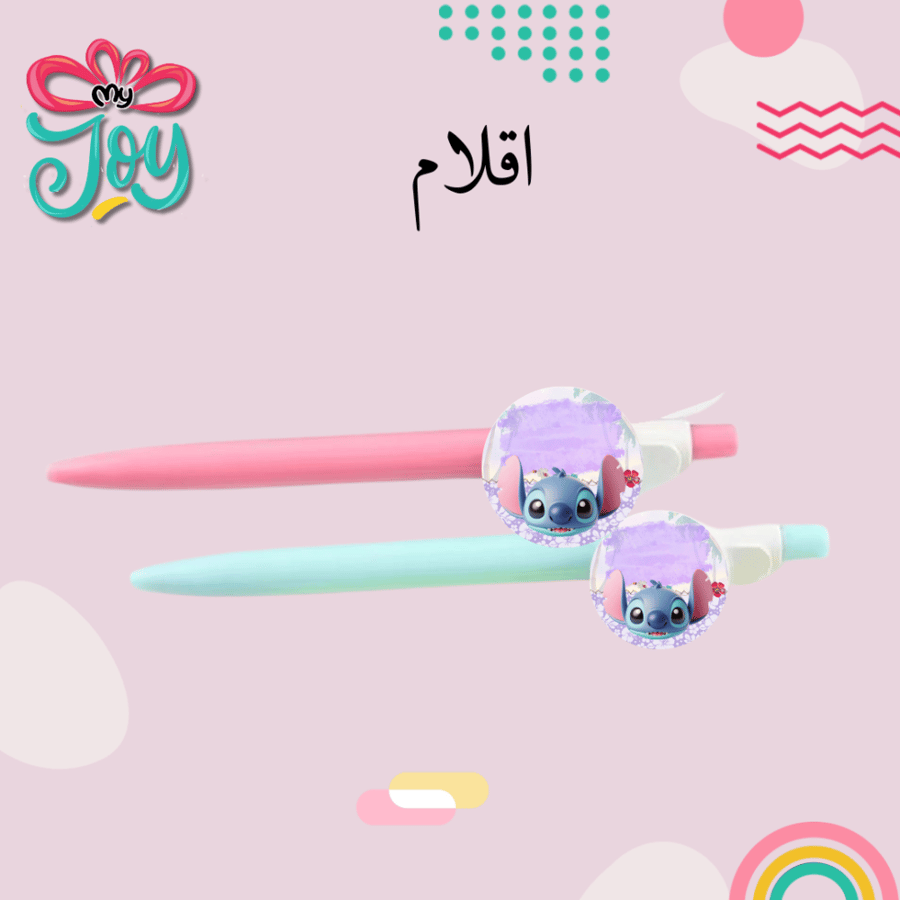 قلم ستيتش