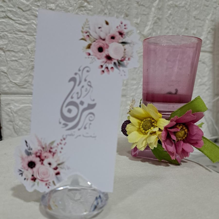 بكج استقبال مولوده