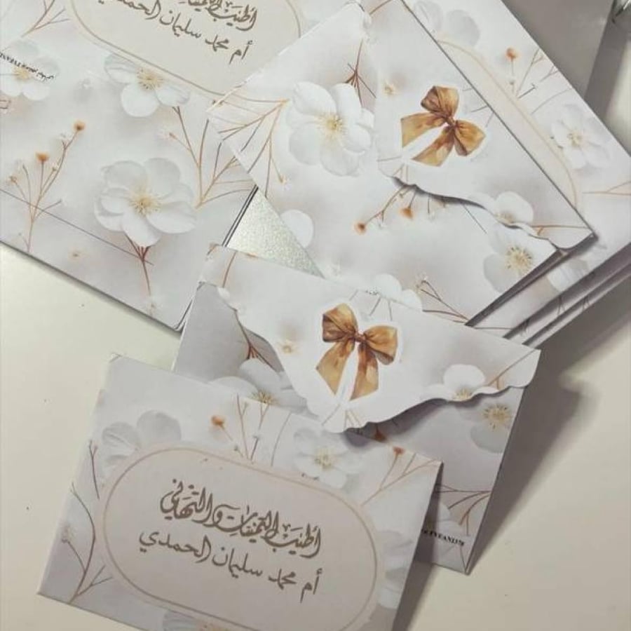 ٢ اظرف مواجيب