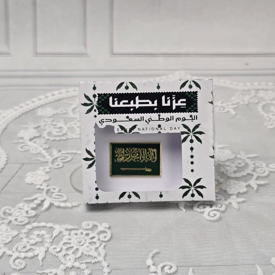 بوكس بروش توزيعات اليوم الوطني