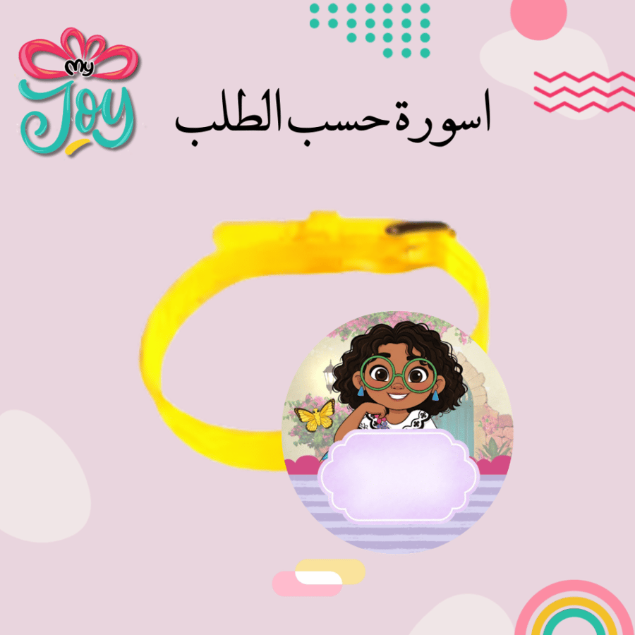 اسورة