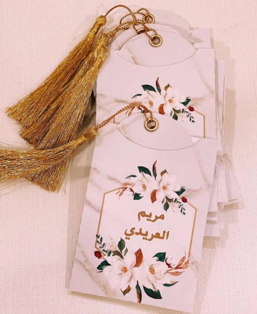 ظرف مواجيب