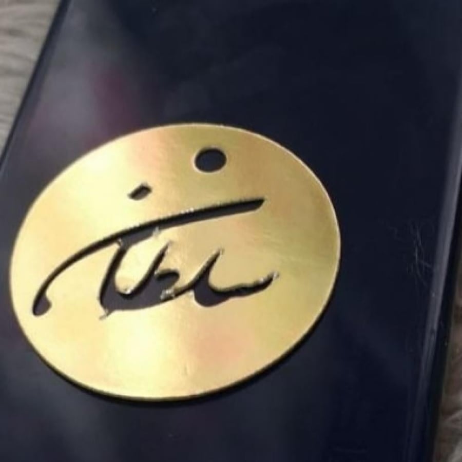 تعليقة توزيعات