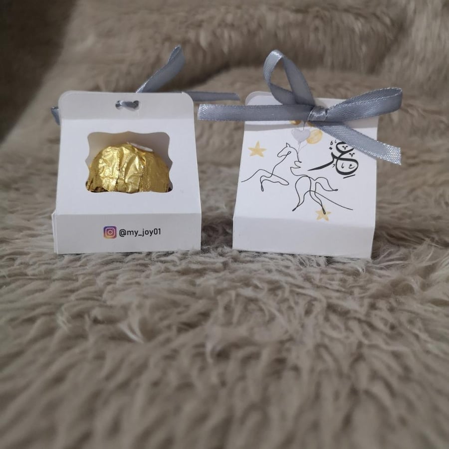 بكج استقبال مولود عز