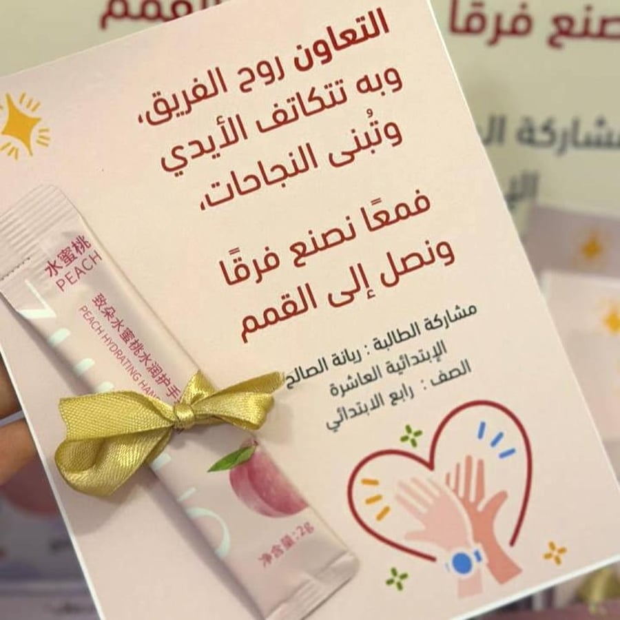 كرت توزيعات التعاون