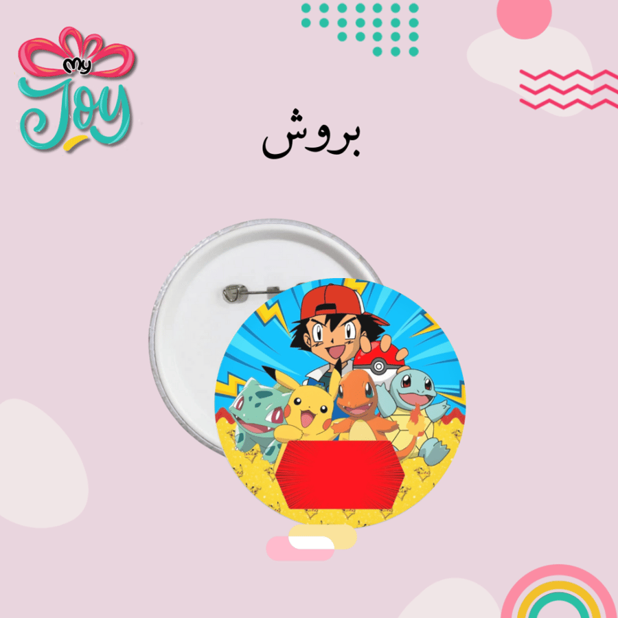 بروش بوكيمون