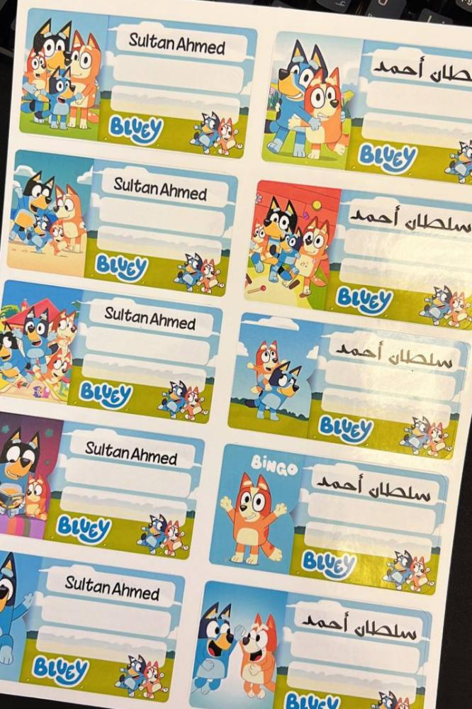 استيكرات بلوي للاسم