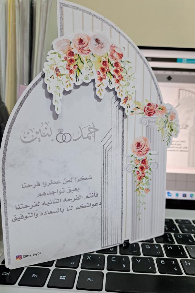كرت طاولة بارز