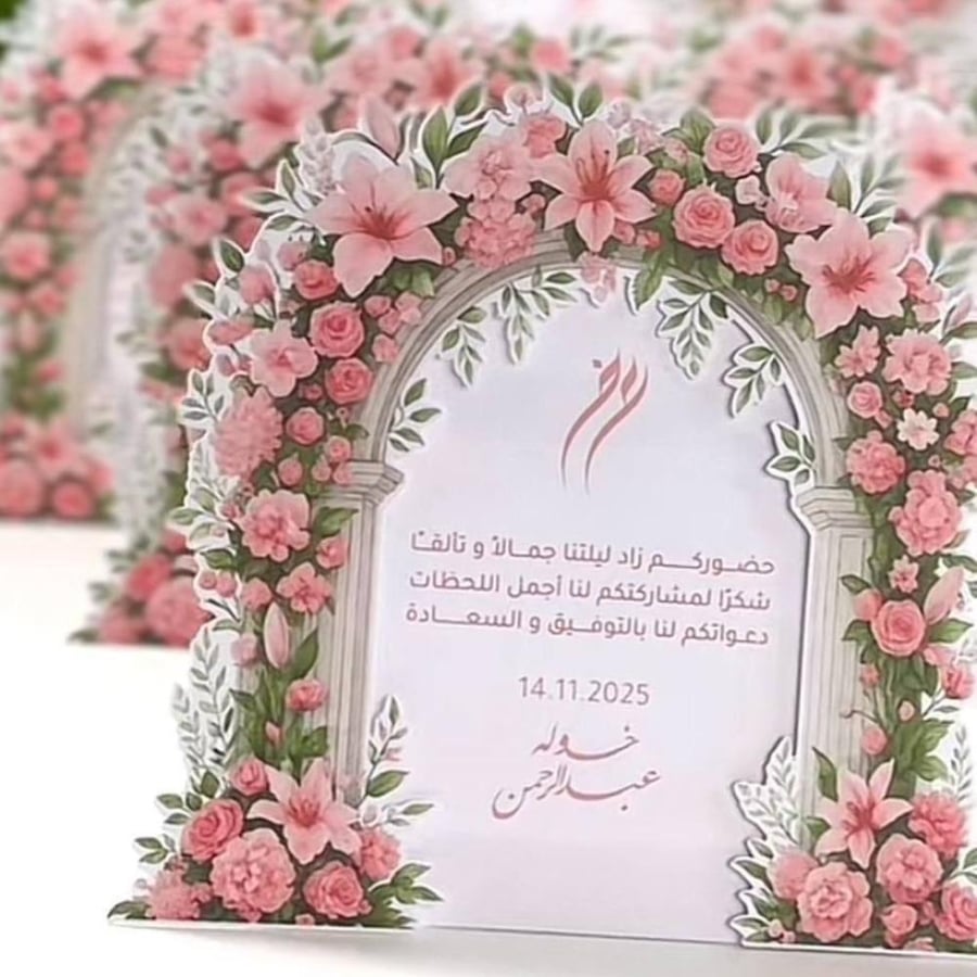 كرت طاولة