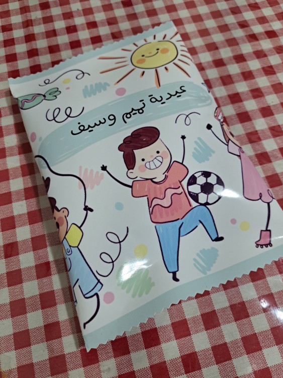 تغليفة شيبس عيديه