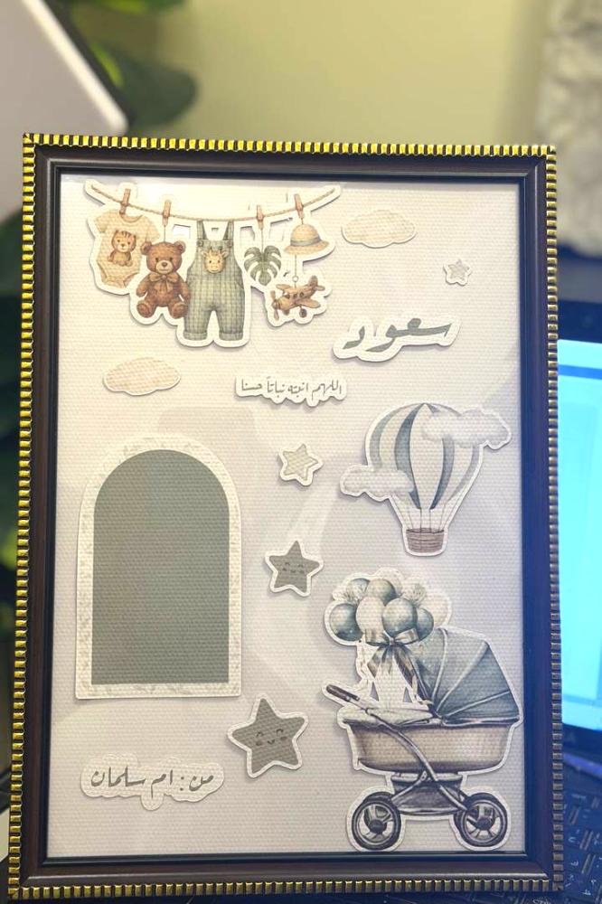 لوحة اهداء لمولود