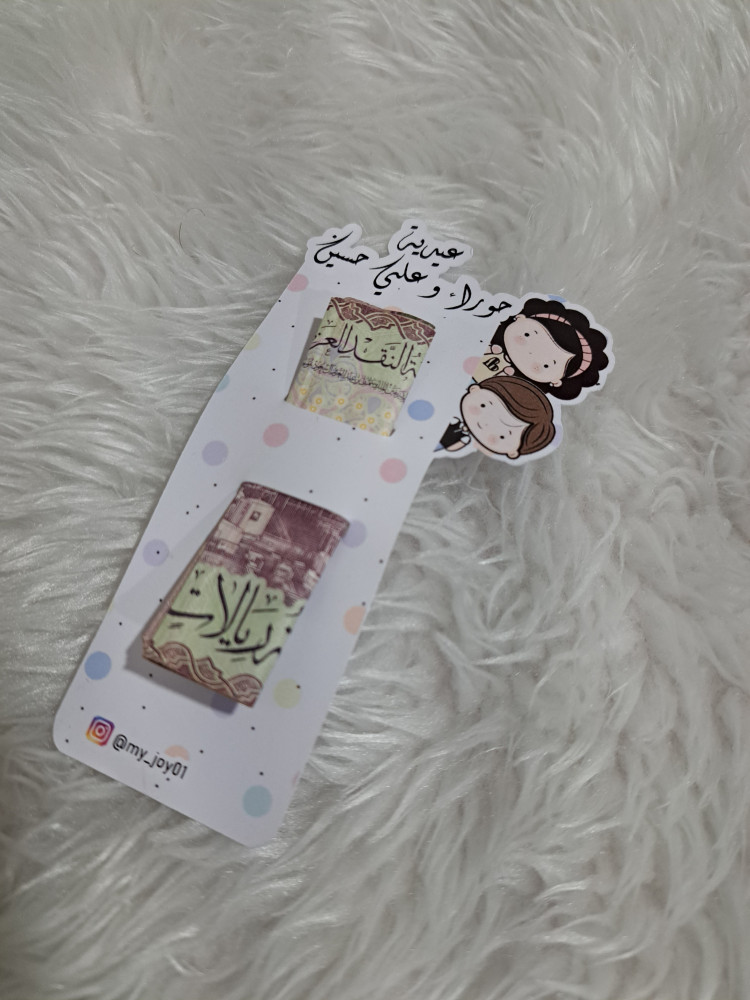 كرت عيديه